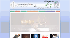 Desktop Screenshot of iscfirm.com